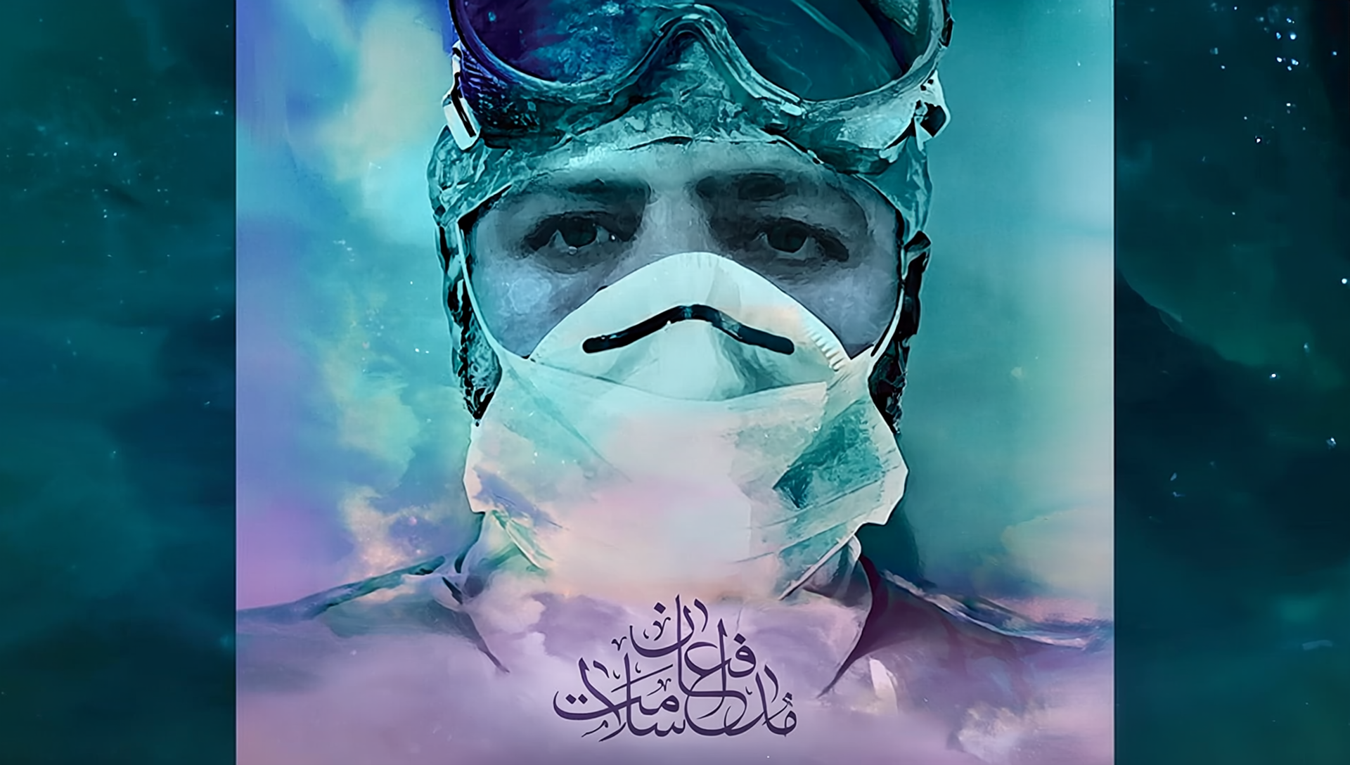 video-section-banner-image