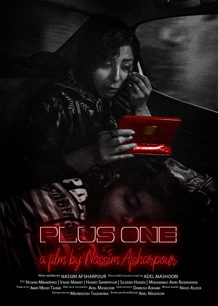 plus_one